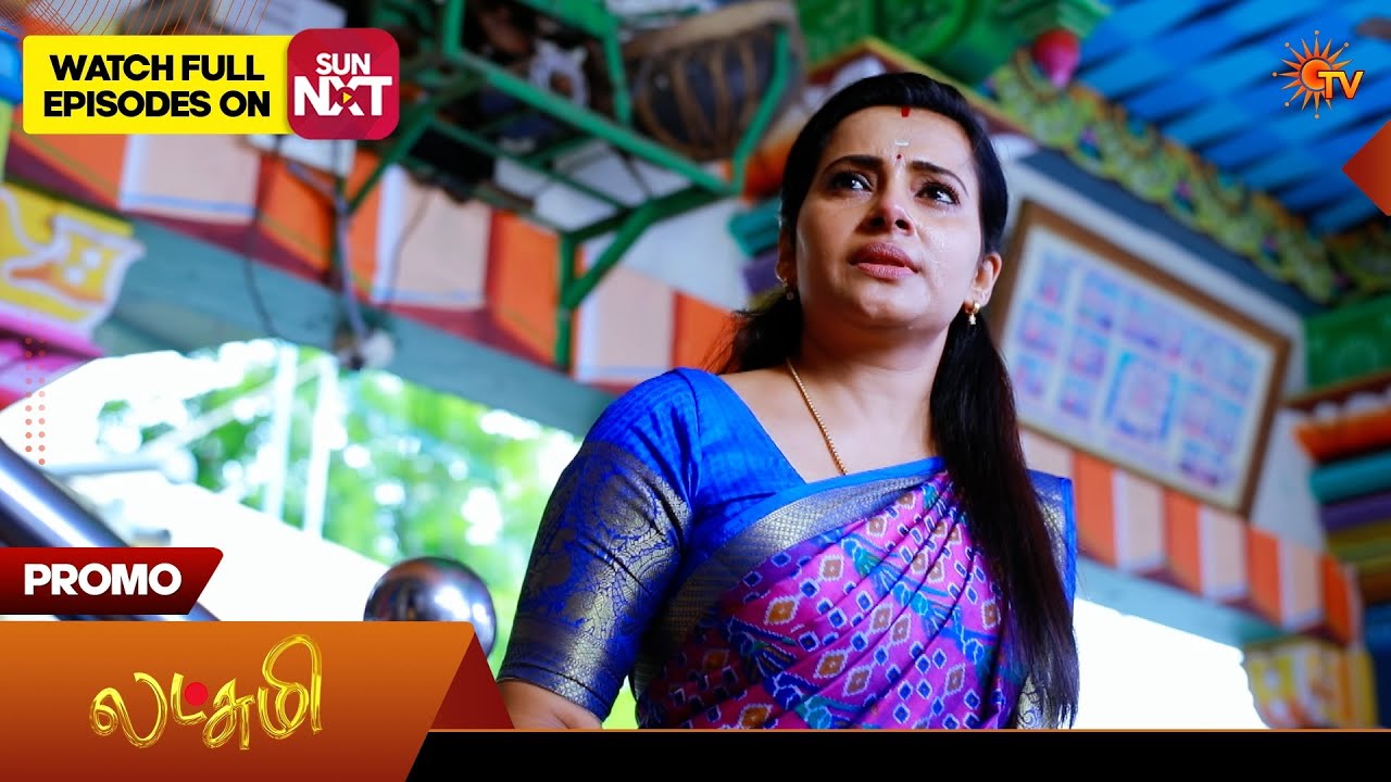 Lakshmi - Special Promo | 20 Mar 2026 | Tamil Serial | Sun TV