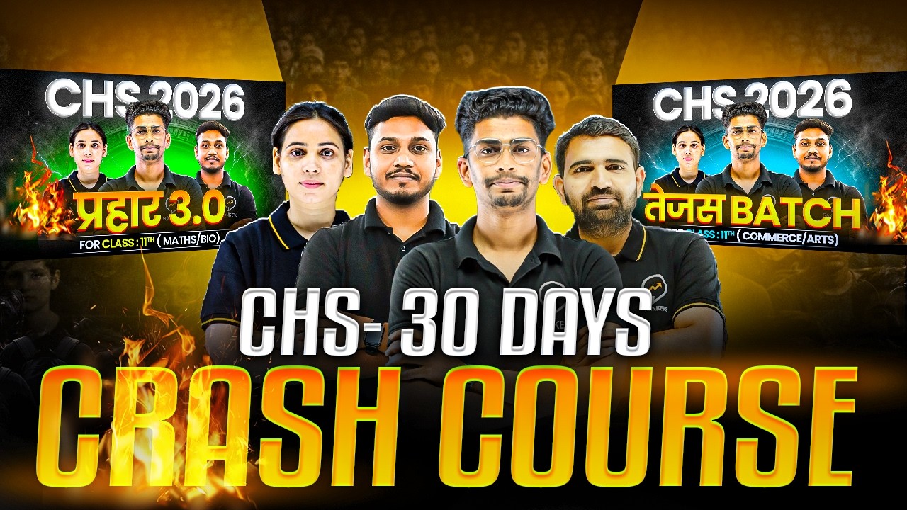 CHS BHU Class 11 30 Days Crash Course 🔥 Prahar 3.0 & Tejas Batch Full Details | Selection Batch