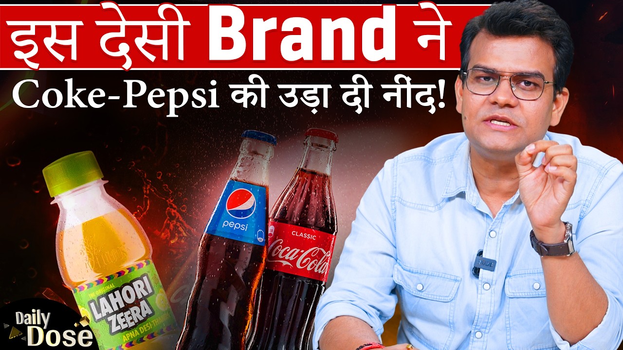 Lahori jeera ने पलटा खेल | Coke और Pepsi ढेर!