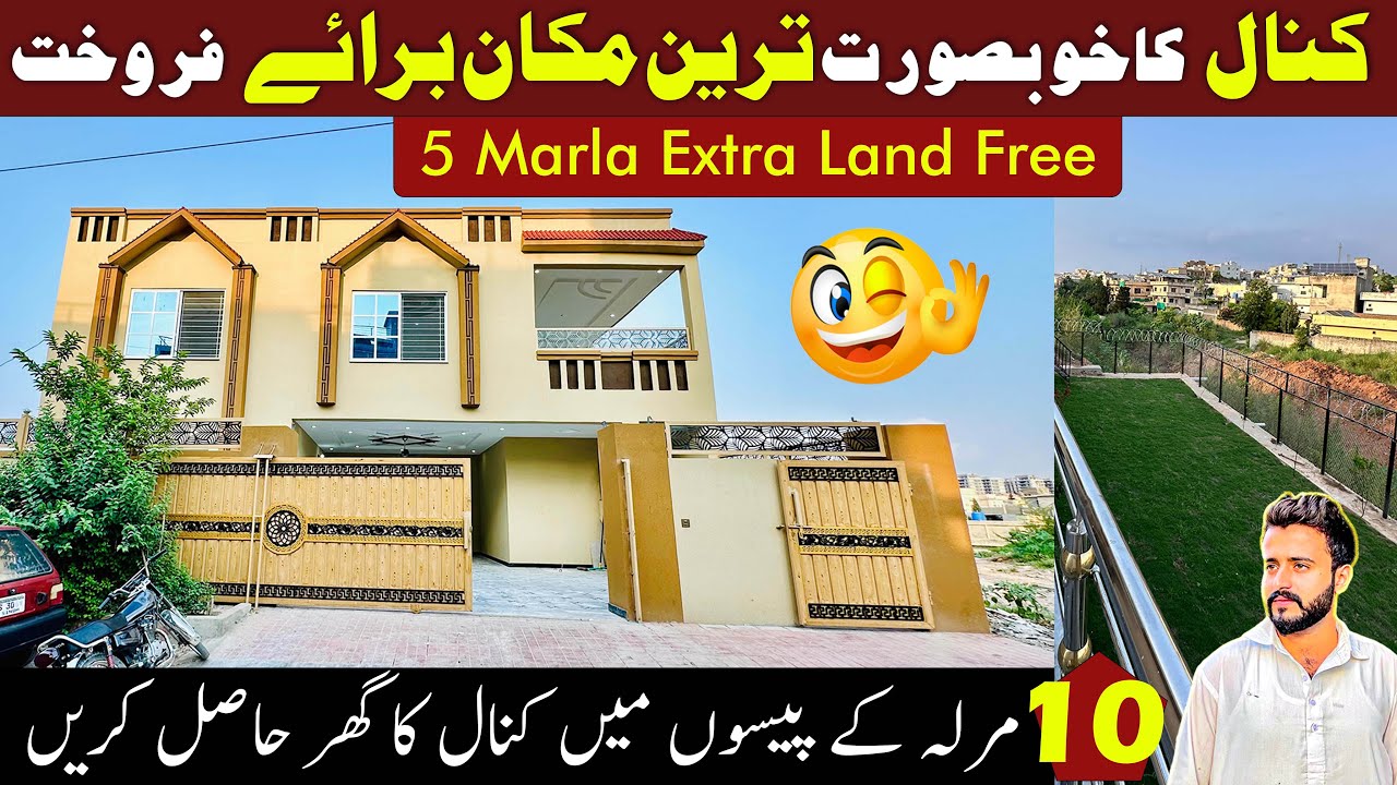 1 Kanal Luxury House At 10 Marla Price 😍 || Free Extra Land || 1 Kanal House Design In Pakistan 