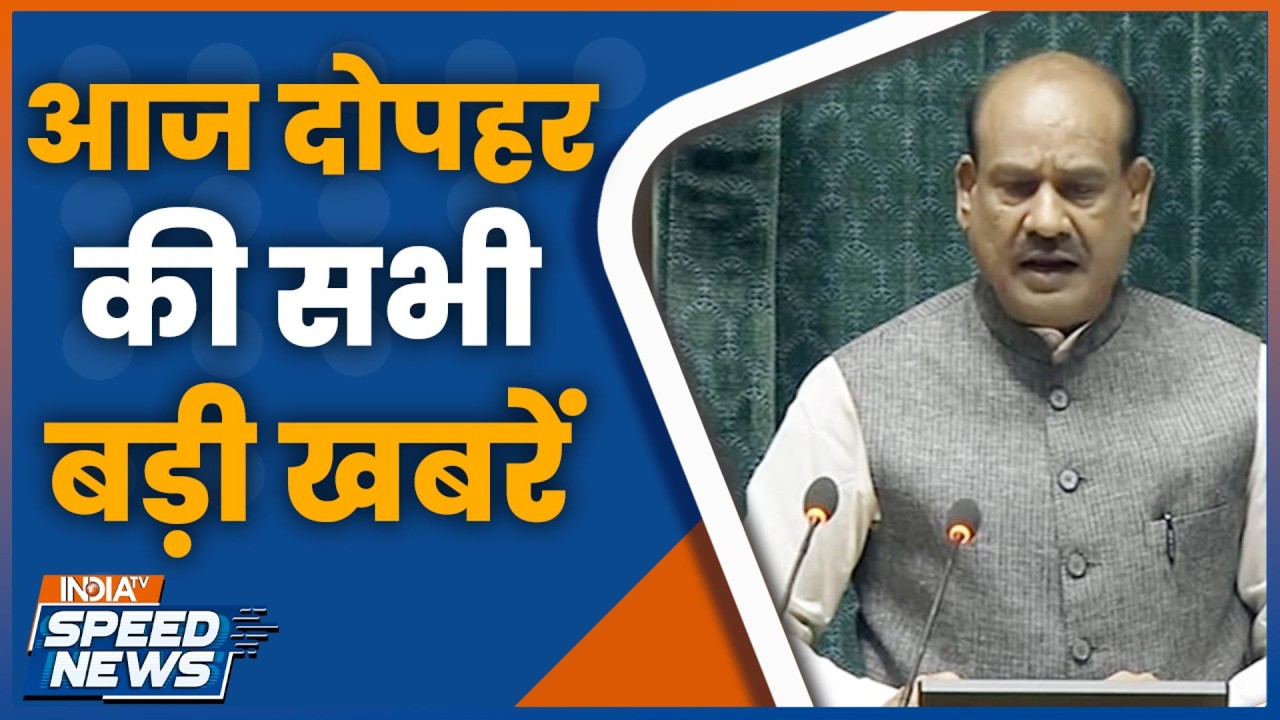 Parliament Budget Session | Speaker Om Birla | MM Narvane Book Controversy | Rahul Gandhi | India TV