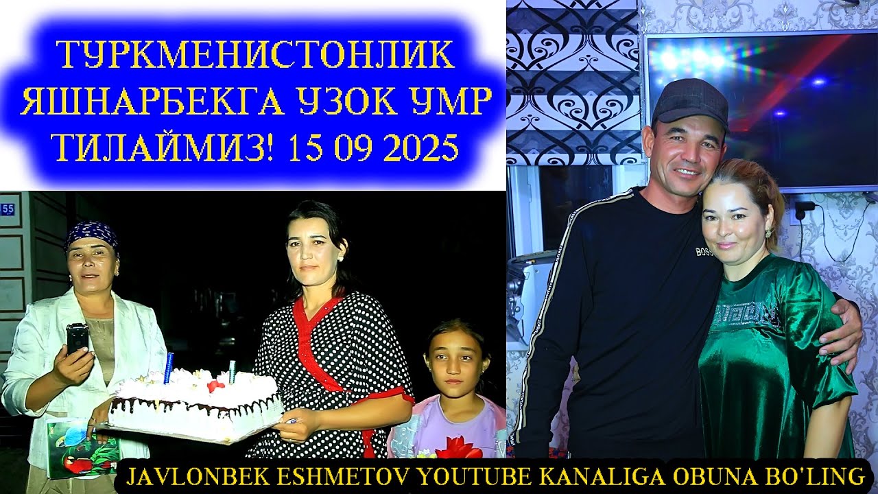 ТУРКМАНИСТОНЛИК ЯШНАРБЕКГА УЗОК УМР ТИЛАЙМИЗ! 15 09 2025