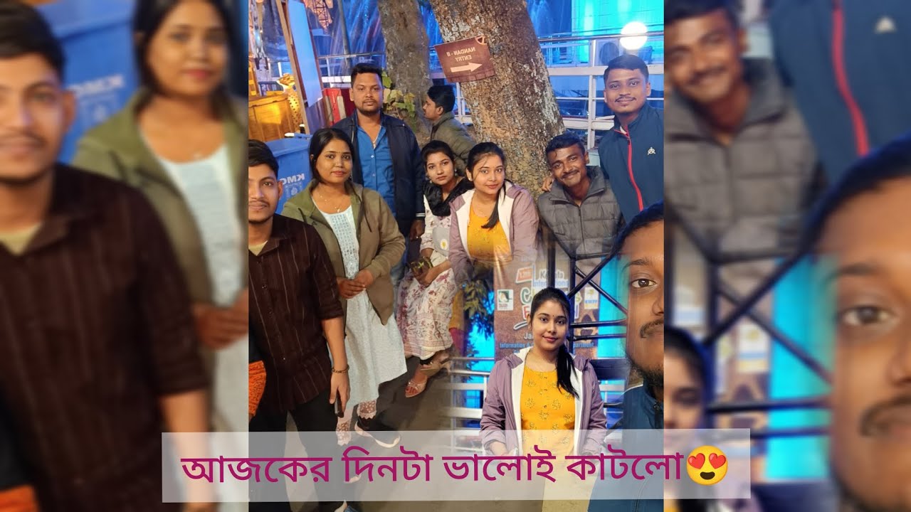 সবাই মিলে নন্দনে গিয়ে কি করলাম😲 সিনেমা কেউ দেখালো না🥹
