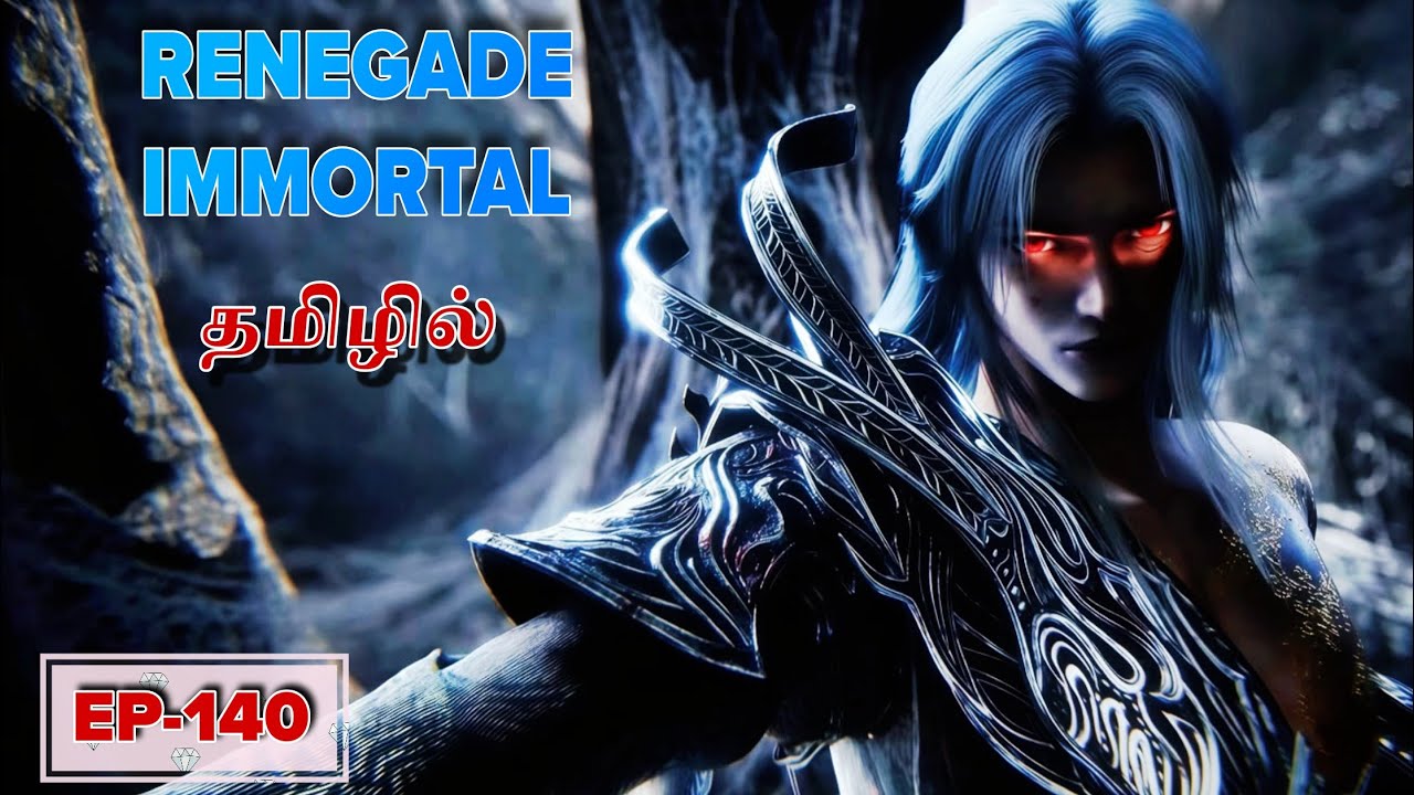 renegad immortal பகுதி -140 தமிழ் (@voice-of_tangsan  )  #animetamilexplain #animetamilvoiceover