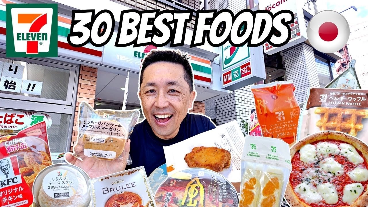 ТОП-30 лучших продуктов в магазинах 7-Eleven в Японии! 🇯🇵 Продукты из японских магазинов шаговой ...