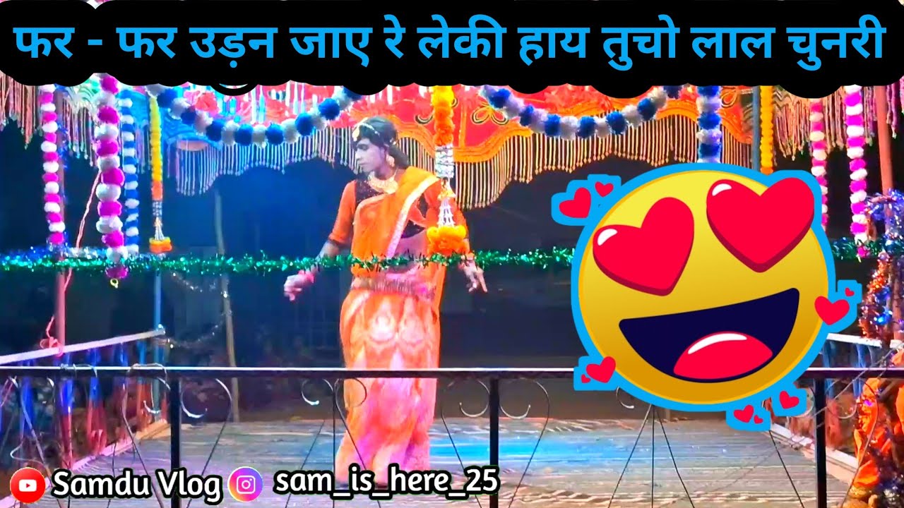 Best Halbi Naat Dance Video 2026 | Piladas Guru Geetkar Naat || #bastarnaat 