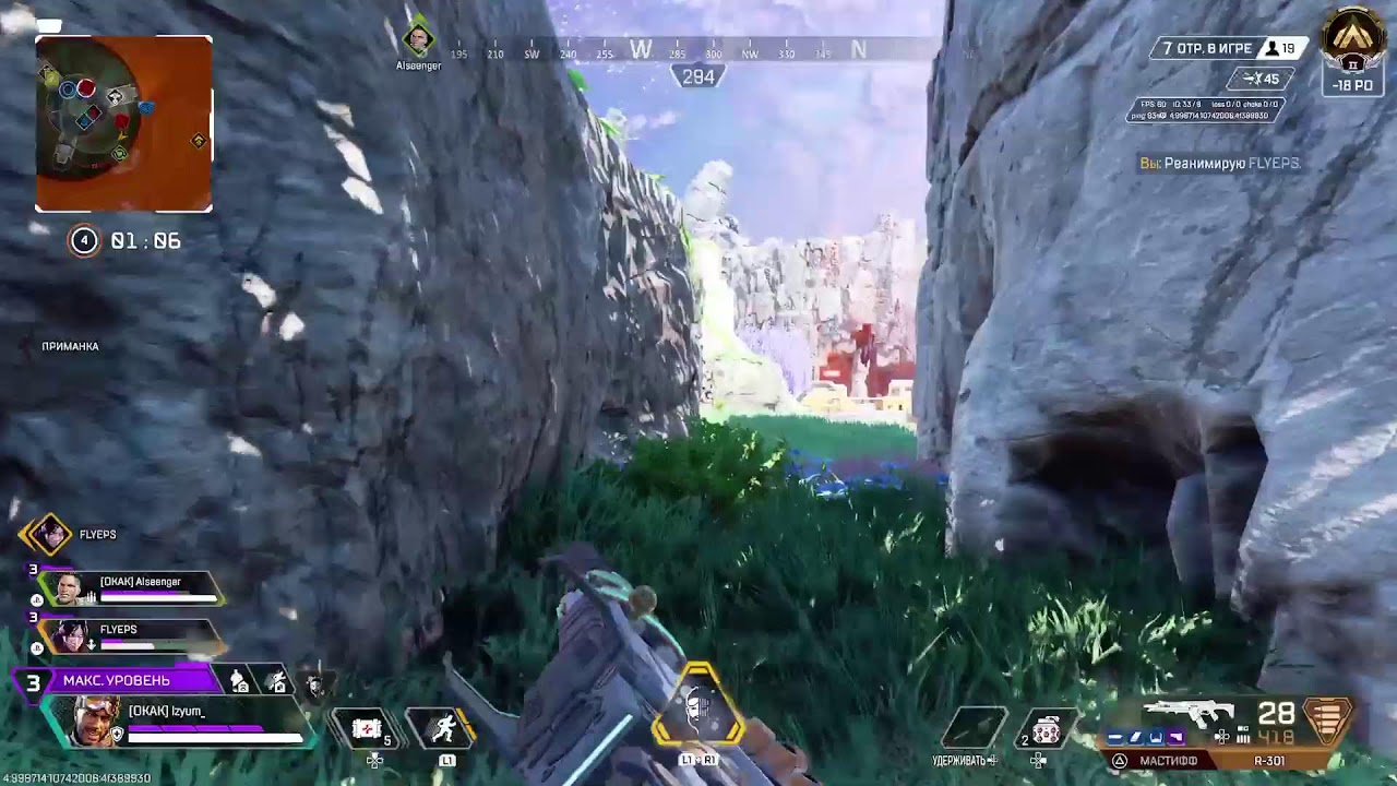 ШляяяяApex Стрим