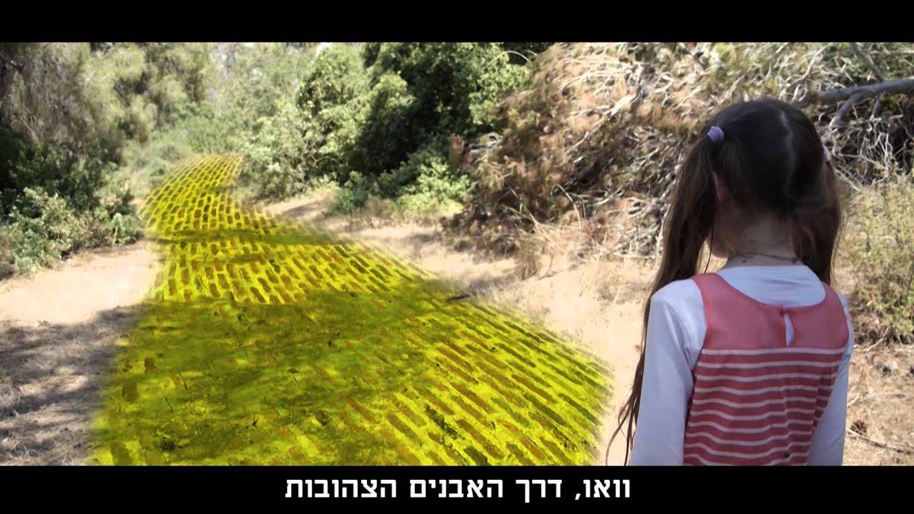הילה רוט סרט בת מצווה