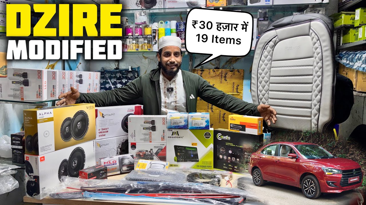 Dzire Base To Top Modification Combo ✅ Dzire LXI Combo With Price ✅