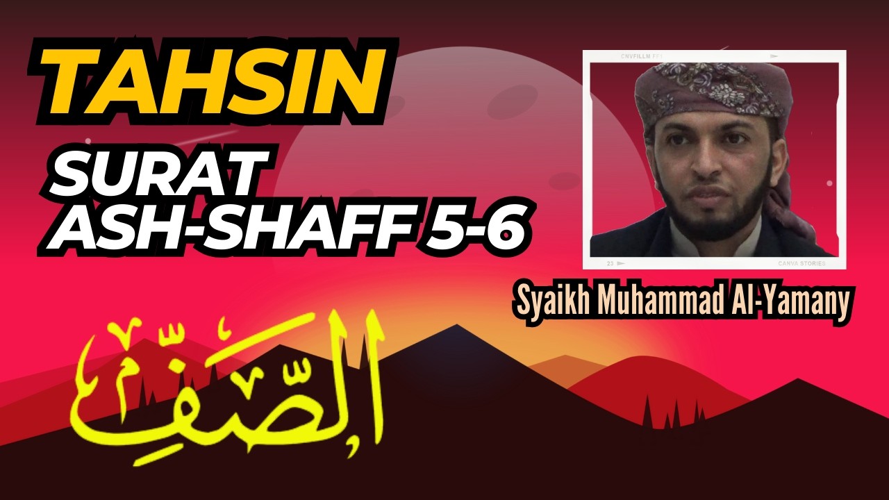 belajar tahsin surat ash shaff ayat 5-6 II syaikh muhammad al-yamany