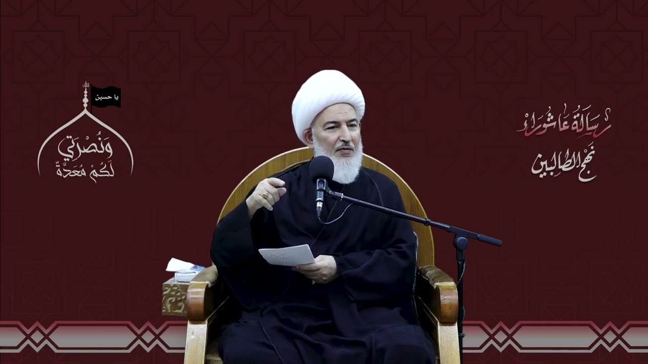 مقتل ابو مخنف - سماحة الشيخ فاضل الصفار