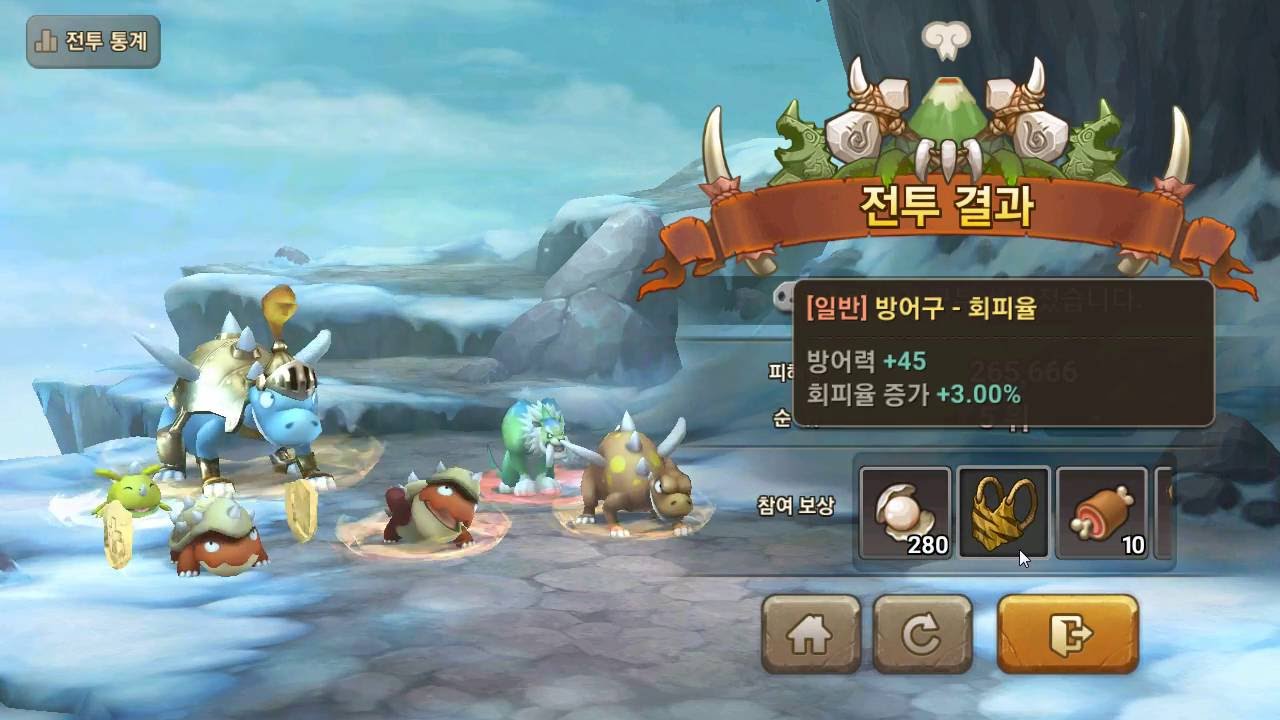 [후얍TV] 스톤에이지, 콘텐츠가 부족해 ㅠ 부족원정대 리나펠타 산이나 가보자