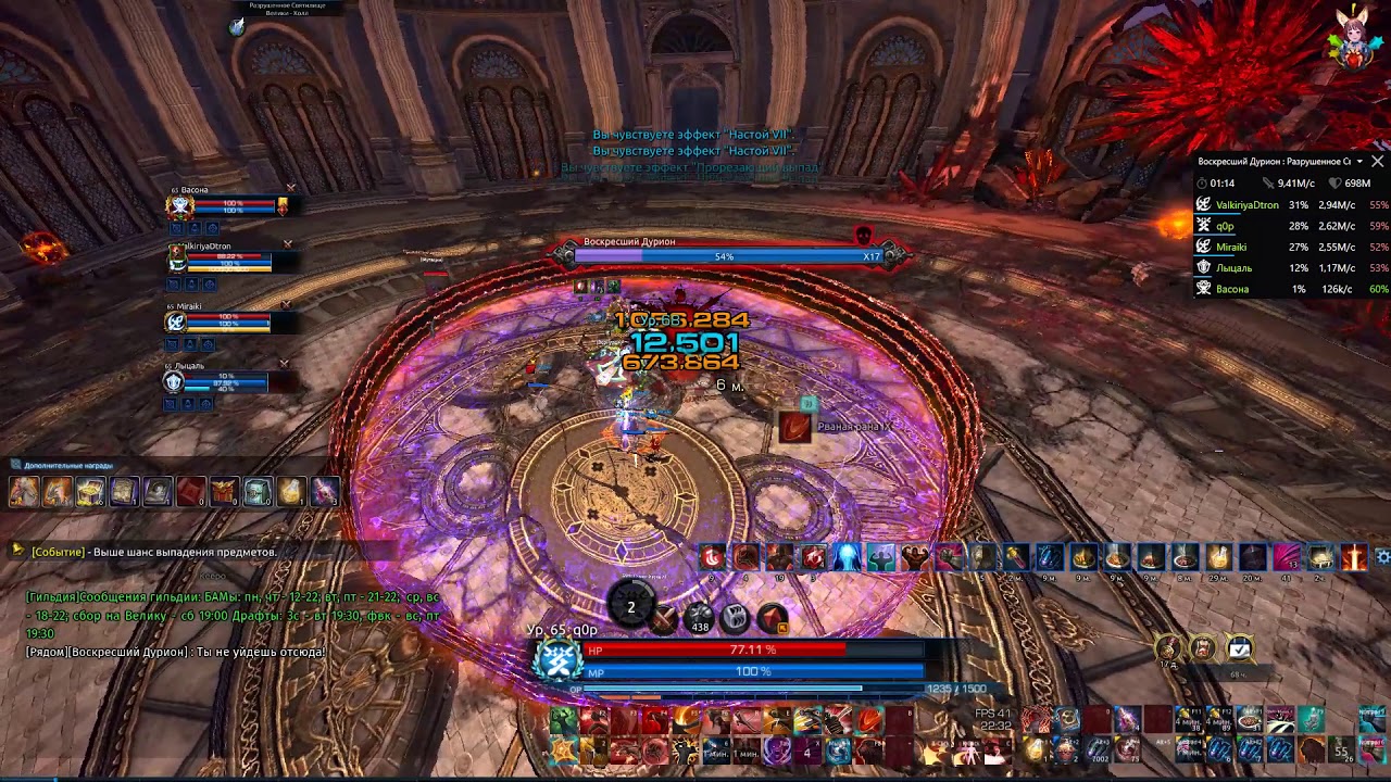 VSHM Nightmare Dakuryon Warrior POV 2.48 m/s