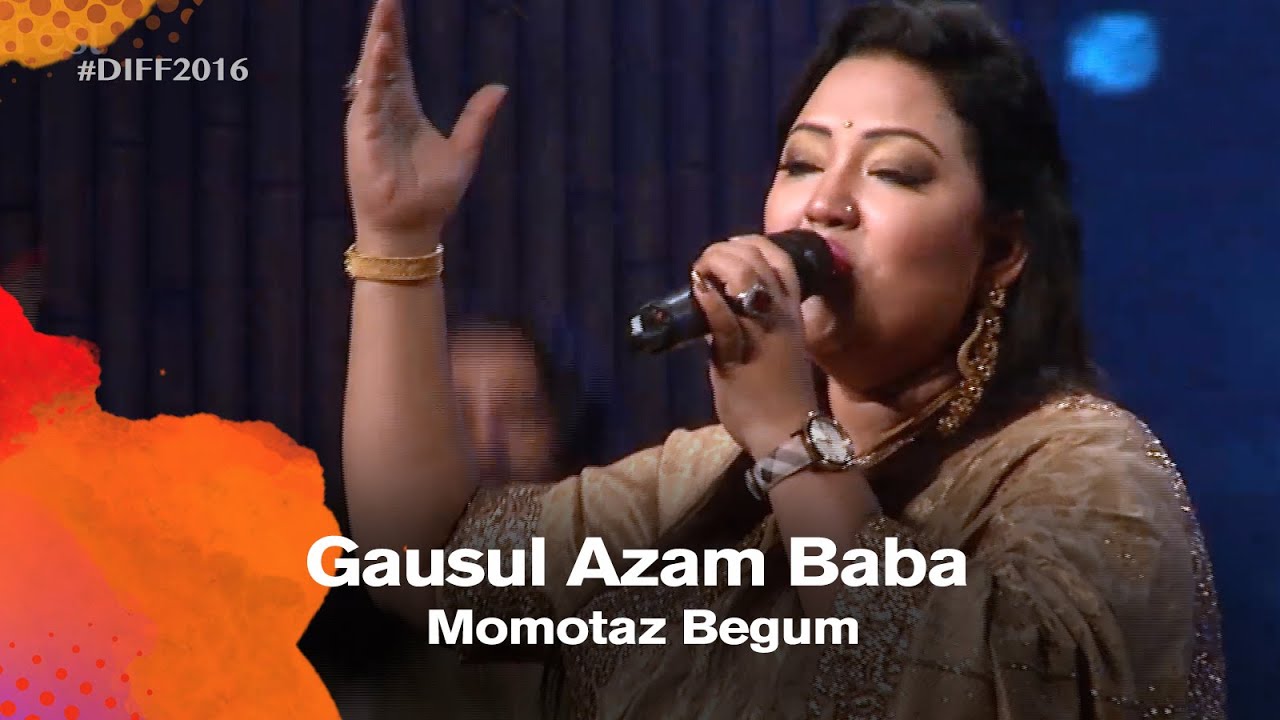 Gausul Azam Baba (গাউসুল আজম বাবা) | Momotaz Begum (মমতাজ বেগম) | DIFF 2016