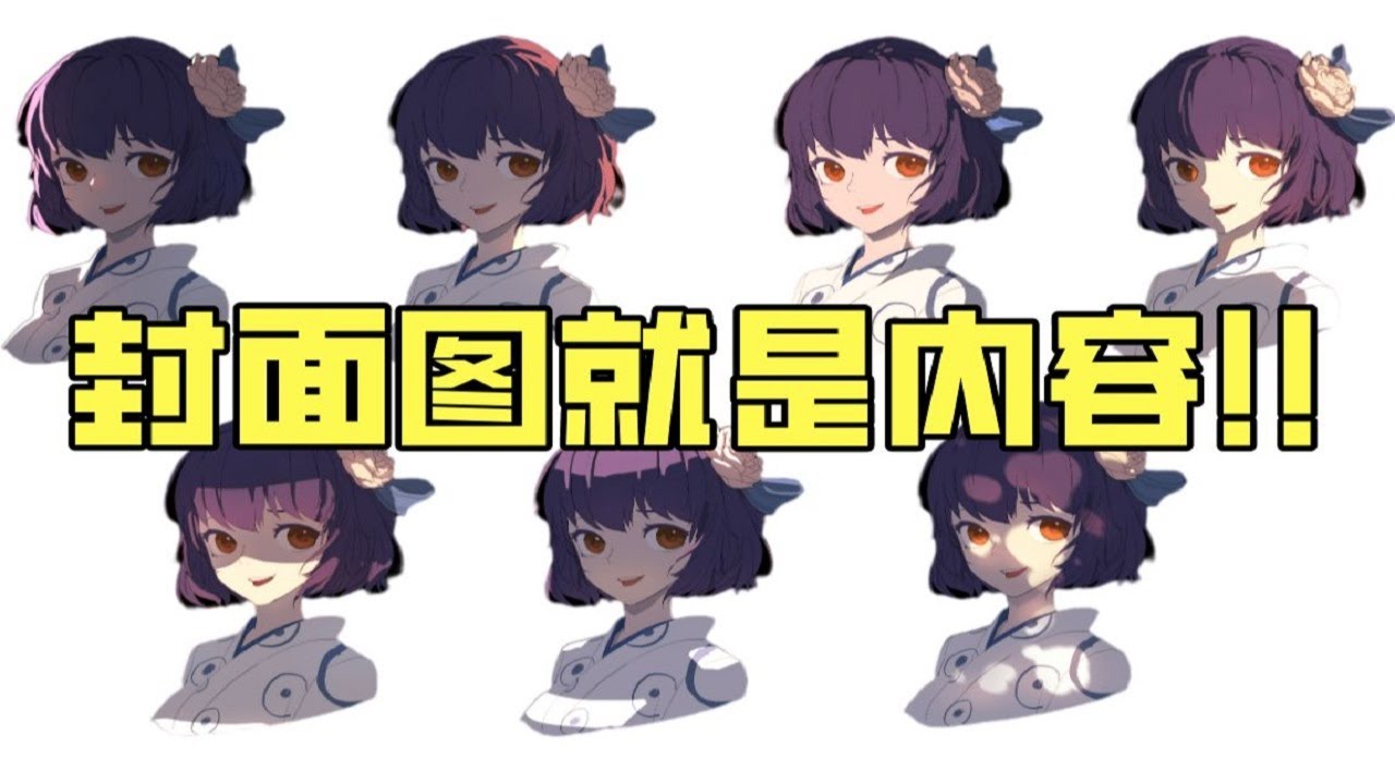 這7種人物頭像光影畫法絕對夠你用！學完直呼打光好簡單 【鬼畫連篇指揮部】