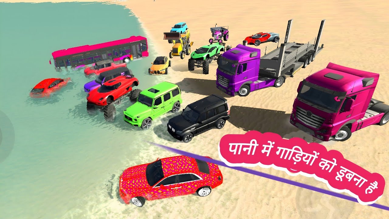 Police🚨🚨Se Gadiyon  Ko Bachane Ke Liye Pani mein Dubana Hoga Indian Bike Driving 3D Game