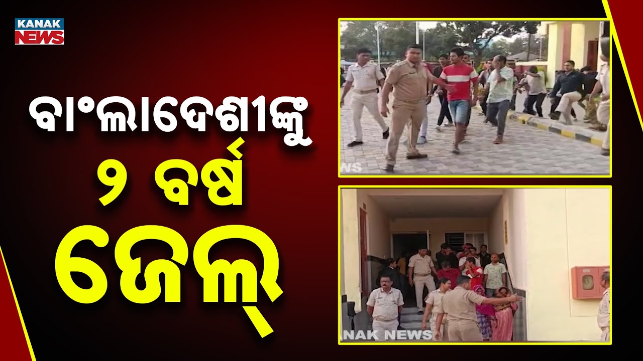 Big Action Against Illegal Immigrants: Bhubaneswar SDJM Court Jails 9 Bangladeshis for 2 Years