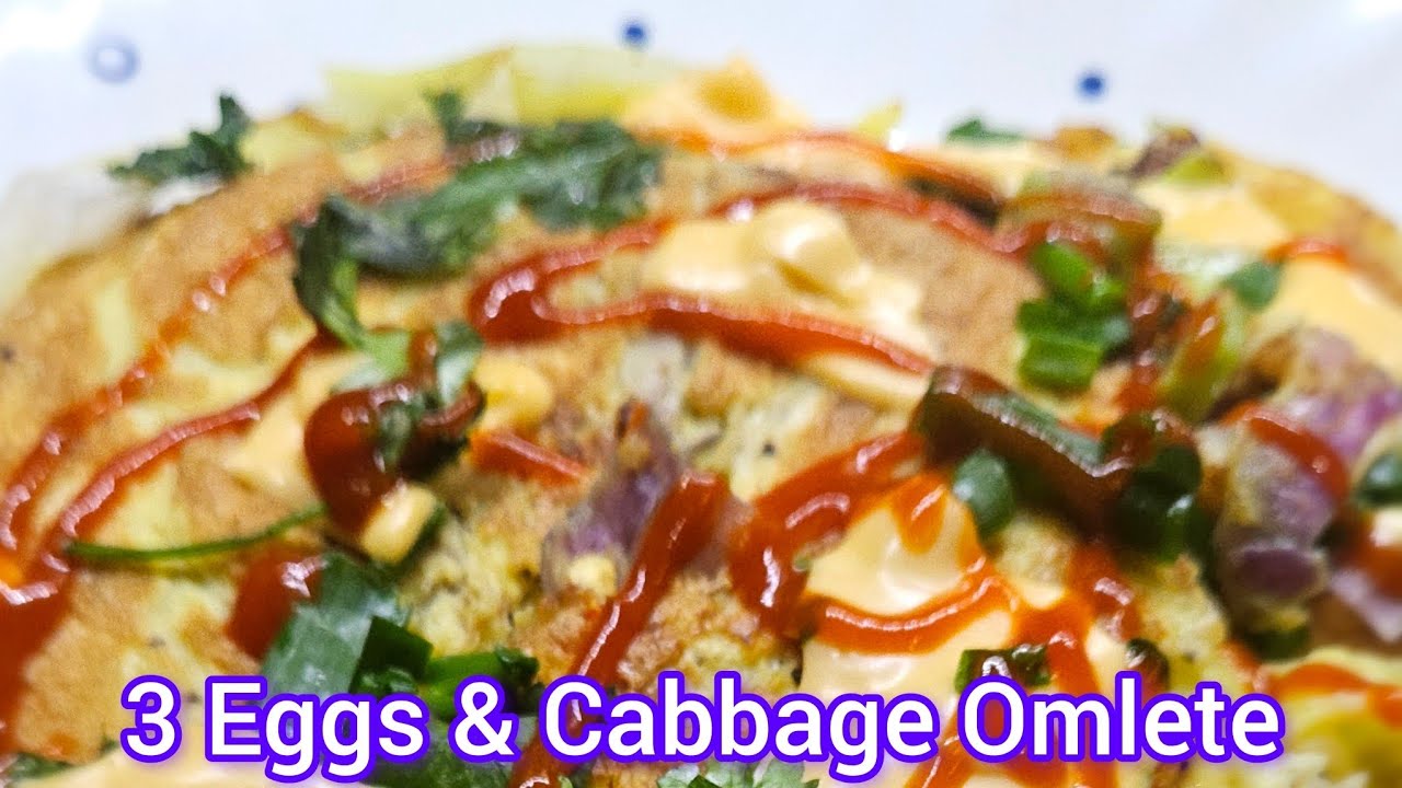 3 Eggs & Cabbage Omlete Recipe | ৩টা ডিম ও বাঁধাকপির অমলেটর রেসিপি