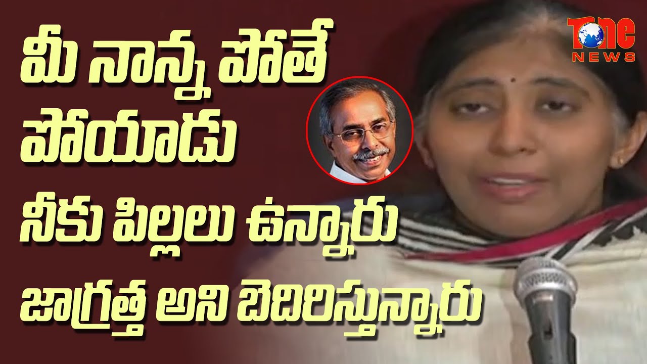 YS Sunitha Reddy Emotional Words on YS Vivekananda Reddy Case | YS Sunitha Reddy Press Meet