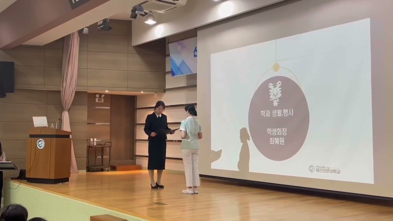 2023년도 신입생 오리엔테이션