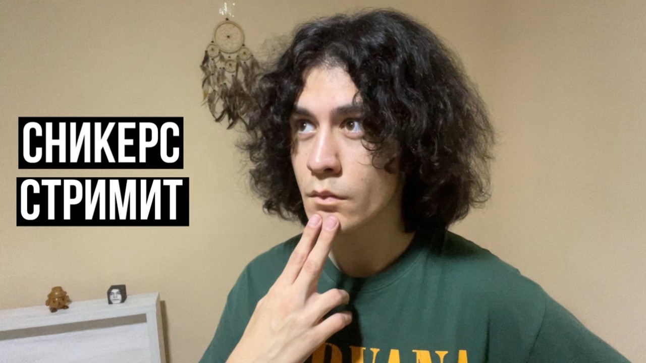 Общаемся, смотрю видосы:3