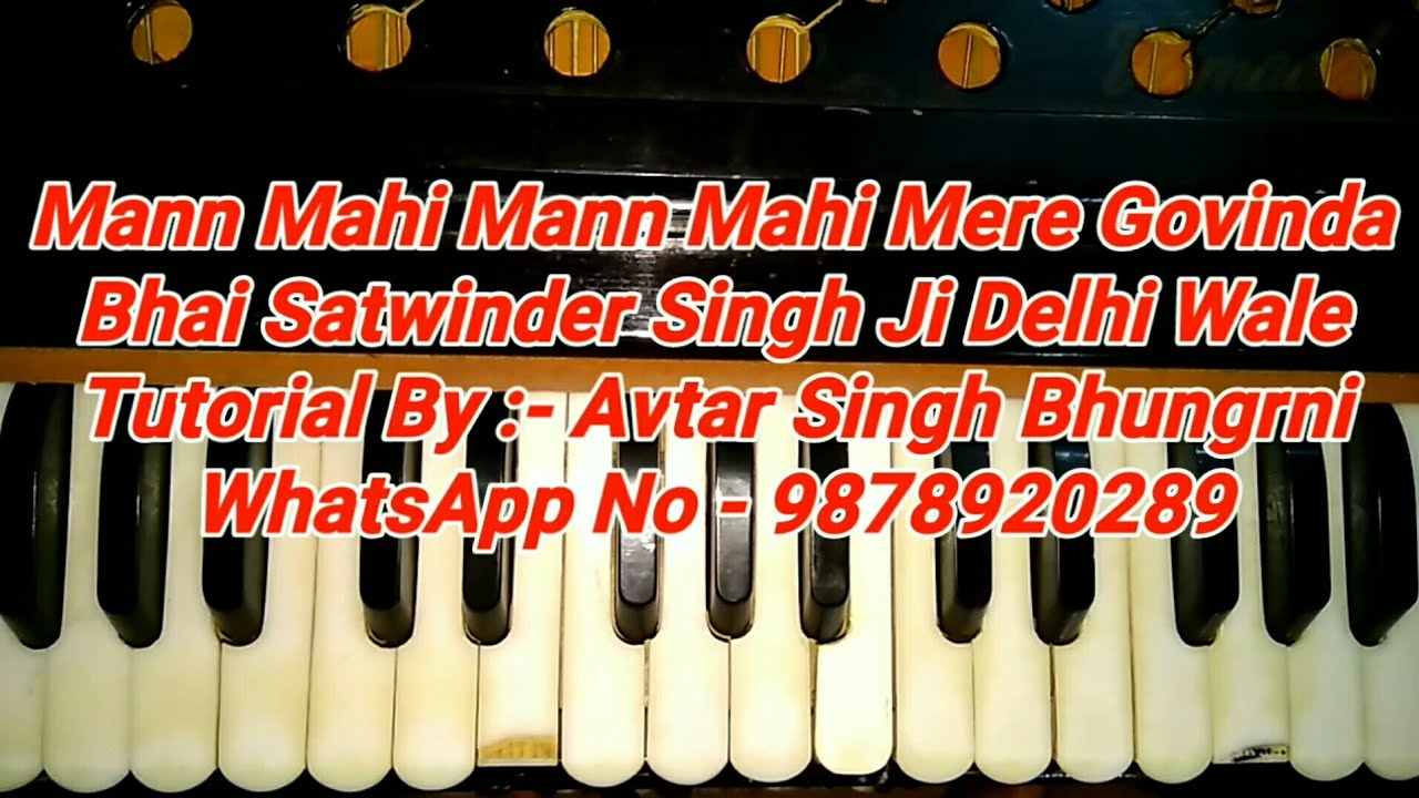 Learn Shabad Mann Mahi Mann Mahi Mere Govinda On Harmonium for Male and Female Scale