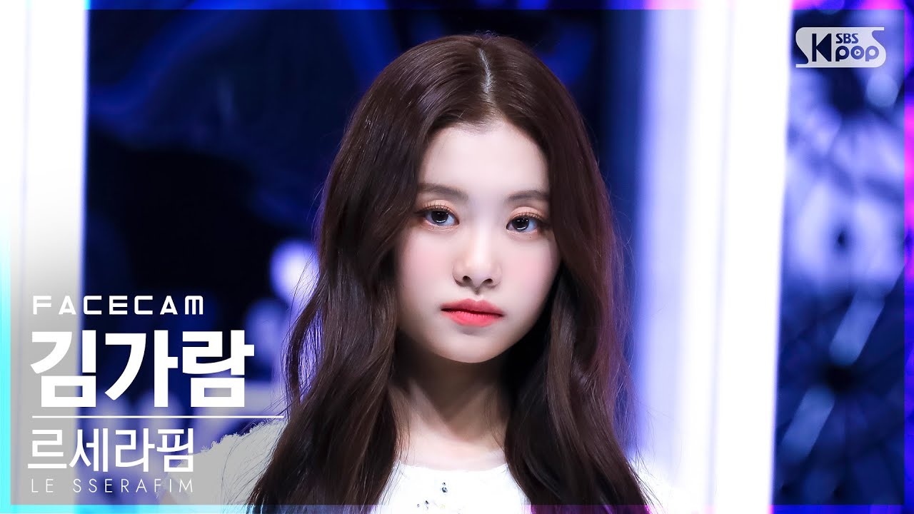 [페이스캠4K] 르세라핌 김가람 'FEARLESS' (LE SSERAFIM KIM GARAM FaceCam)│@SBS Inkigayo_2022.05.08.