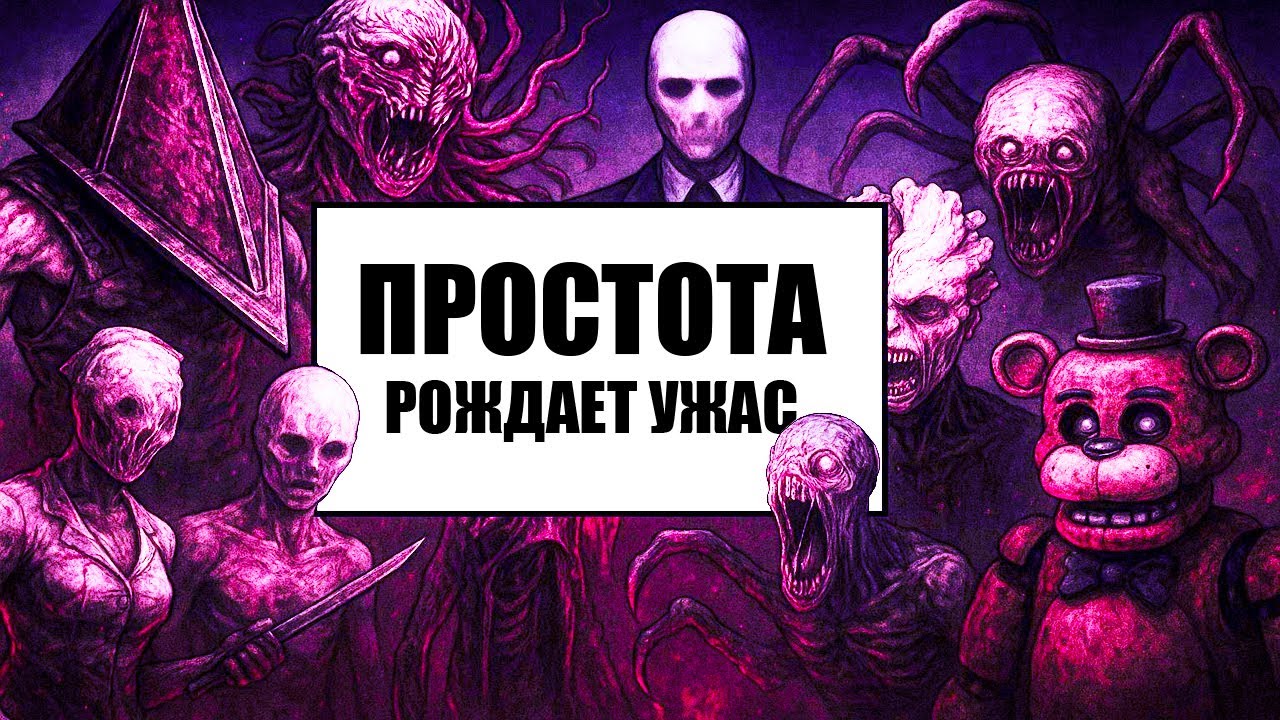 Почему современные ААА-хорроры &mdash; это не страшно?