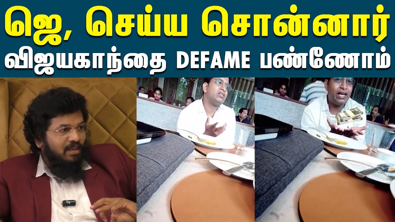 மதன் Sting Operation-ல் சிக்கிய உமா மகேஸ்வரன் | Madan Ravichandran | Double Agent Uma Maheshwaran