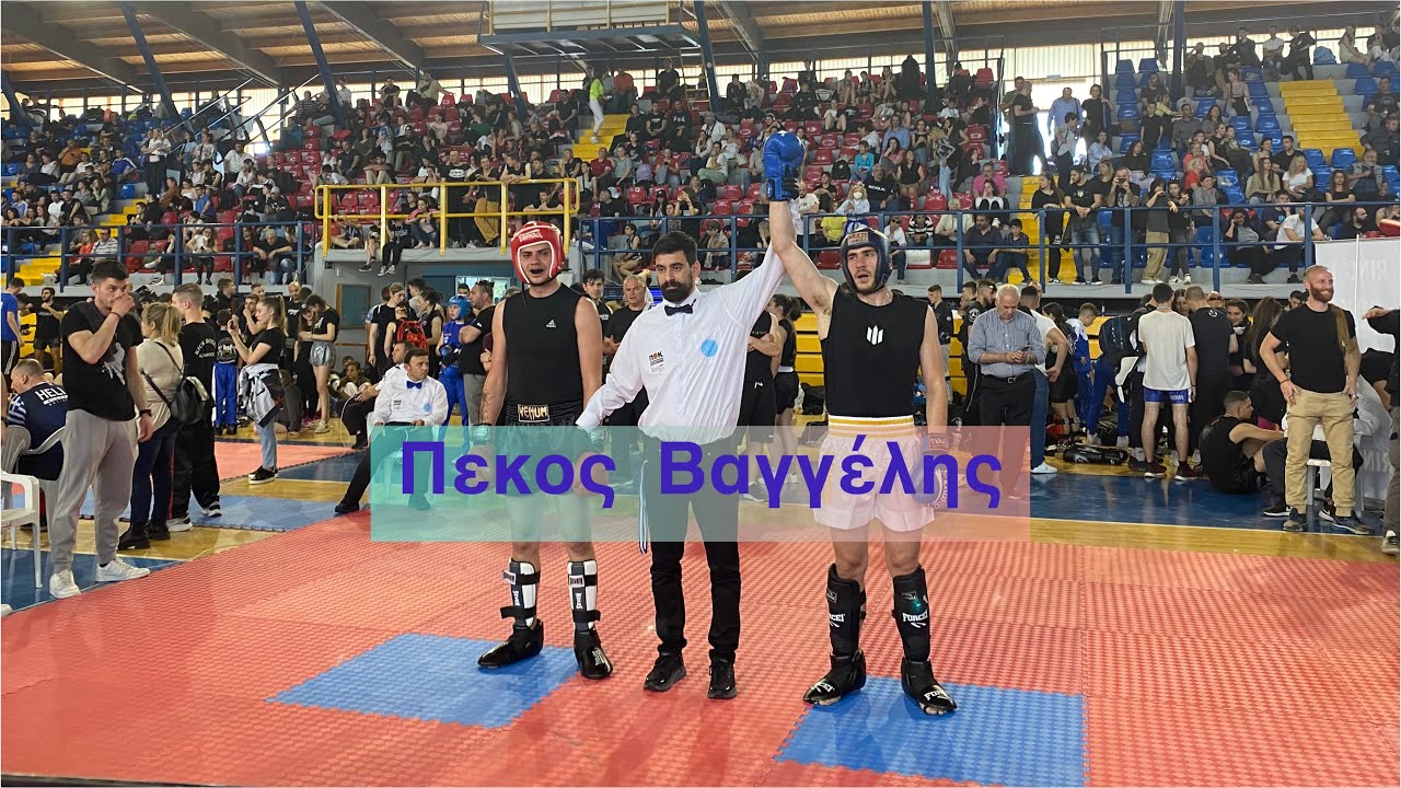 Πεκος Βαγγέλης ημιτελικός κυπέλου Ελλάδος kick light B 2023 (fighting global team)