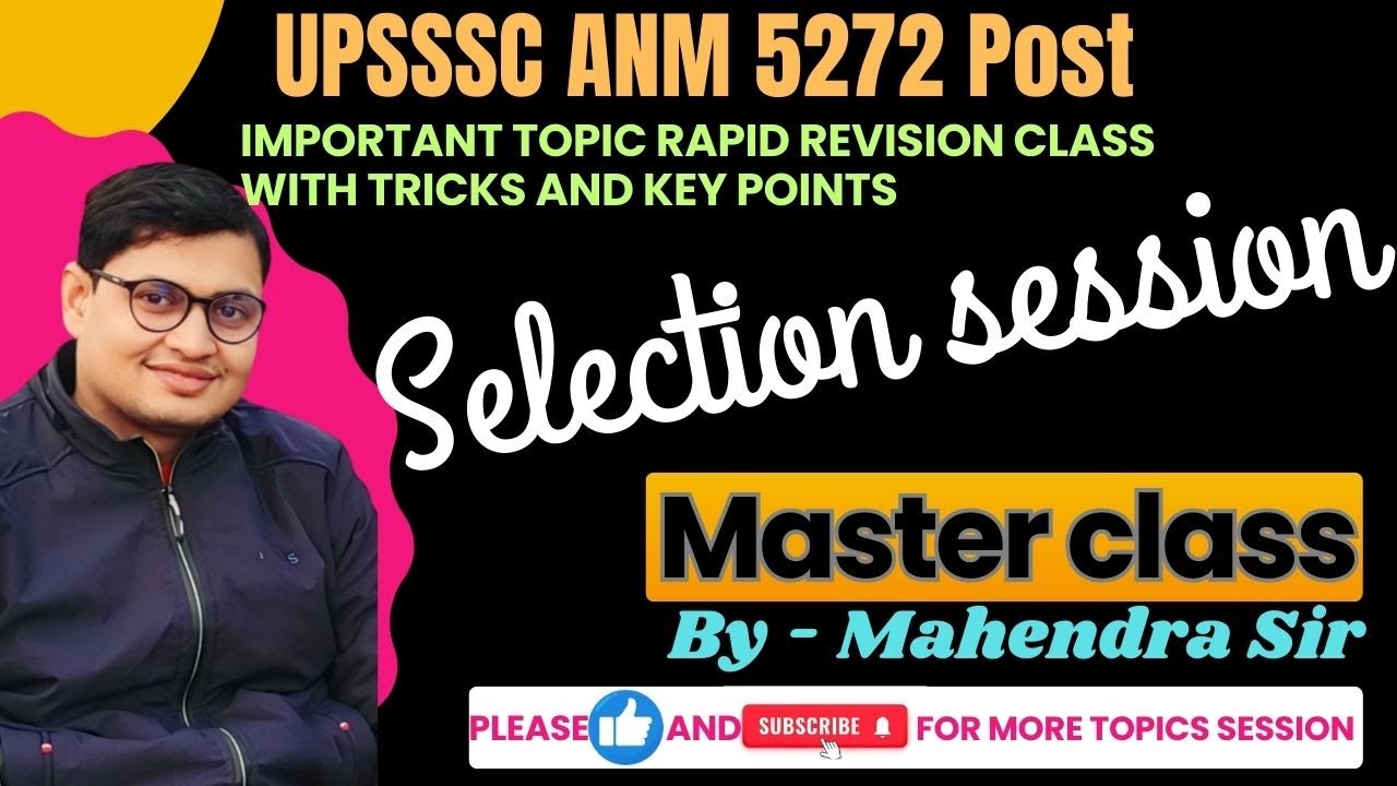 UPSSSC _ANM Exam (5272) Post Preparation, Selection Session Community Health Nursing.