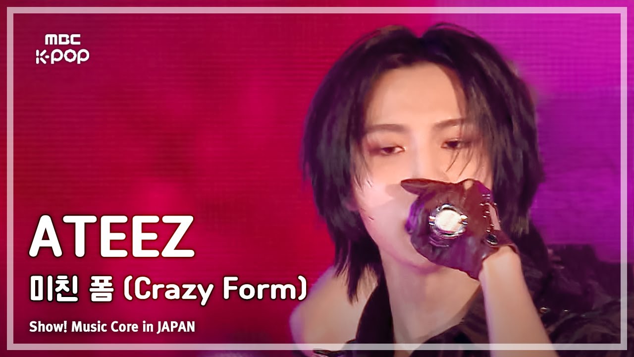 ATEEZ (에이티즈) – 미친 폼 (Crazy Form) | 쇼! 음악중심 in JAPAN | MBC240717방송