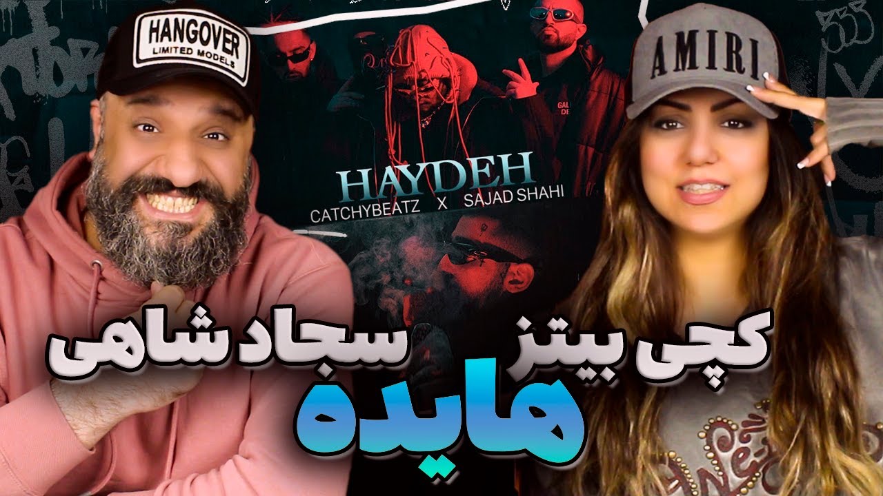 Catchybeatz X Sajad Shahi HAYDEH Reaction ری اکشن هایده کچی بیتز و سجاد شاهی