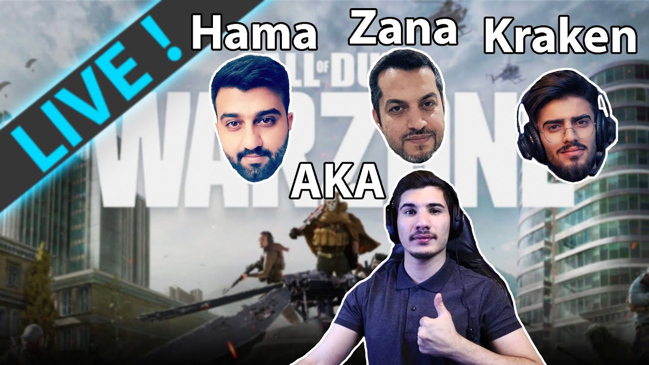 COD  -  ئاکە و کڕاکن و حەمە و زانا  -  (LIVE)