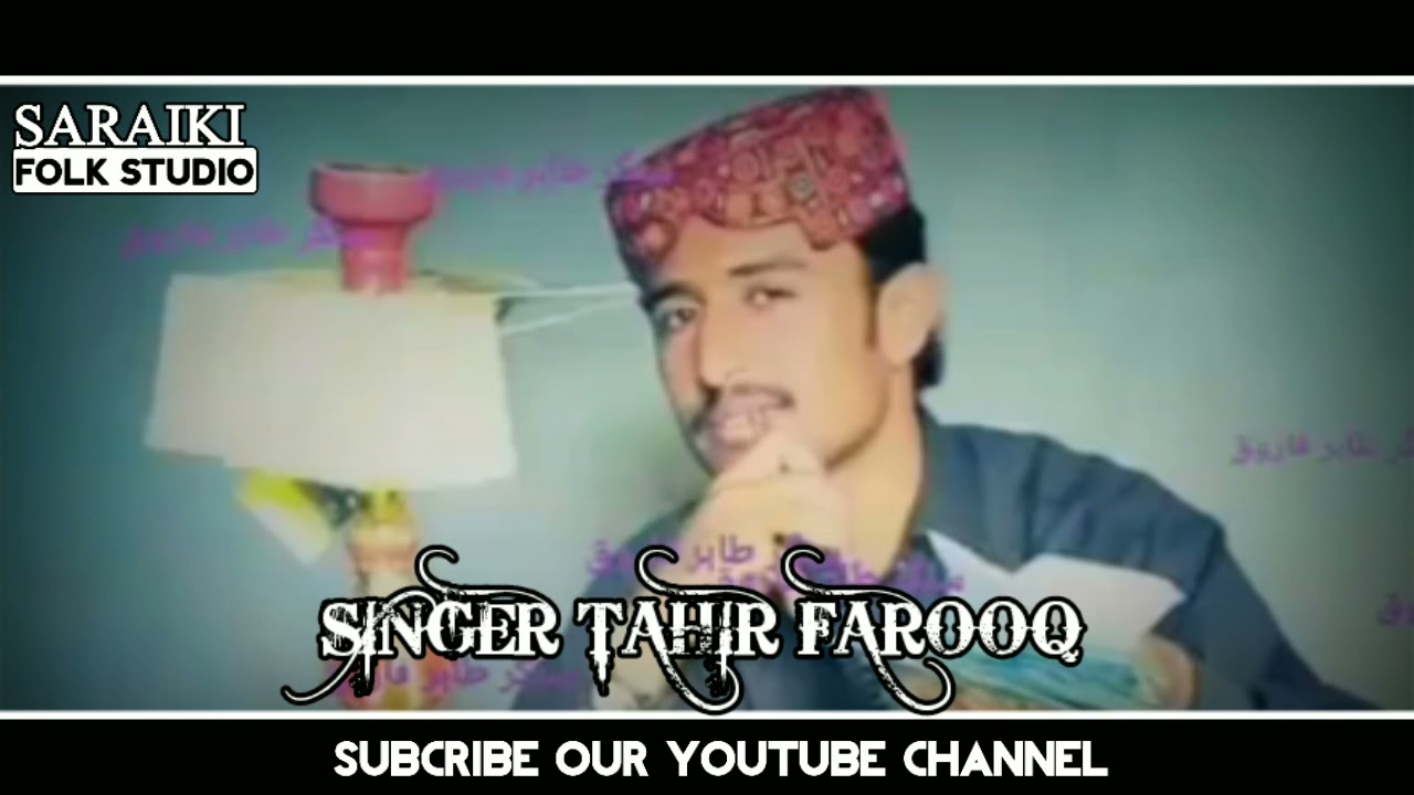 SUPER HIT SARAIKI DOHRY 2021|| NEW SARAIKI SONG || SARAIKI FOLK STUDIO