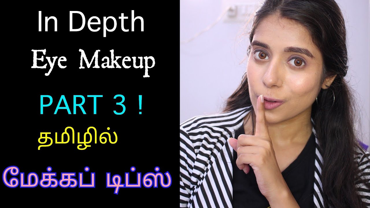 உங்களுக்கு தெரிய வேண்டிய Types of BLENDING BRUSHES | eye makeup in tamil / beautician mua tips