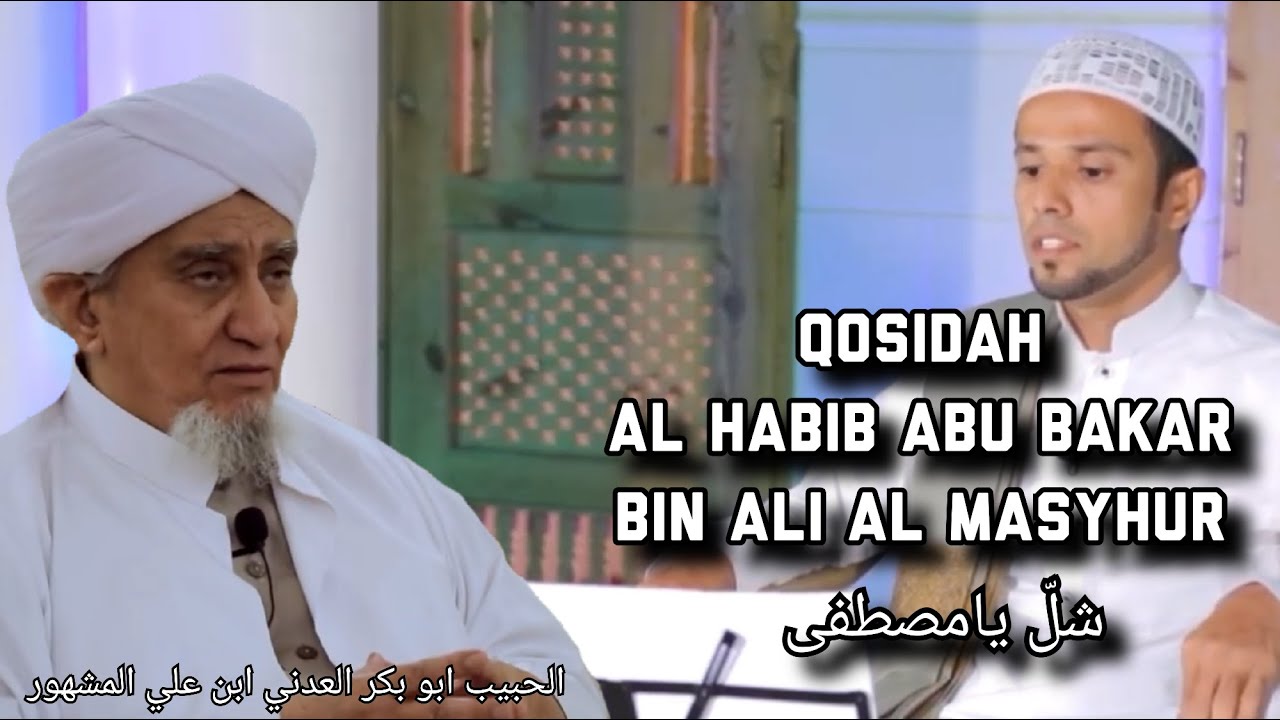 Qosidah al habib abu bakar bin ali almasyhur - شل يا مصطفى - الكلمات