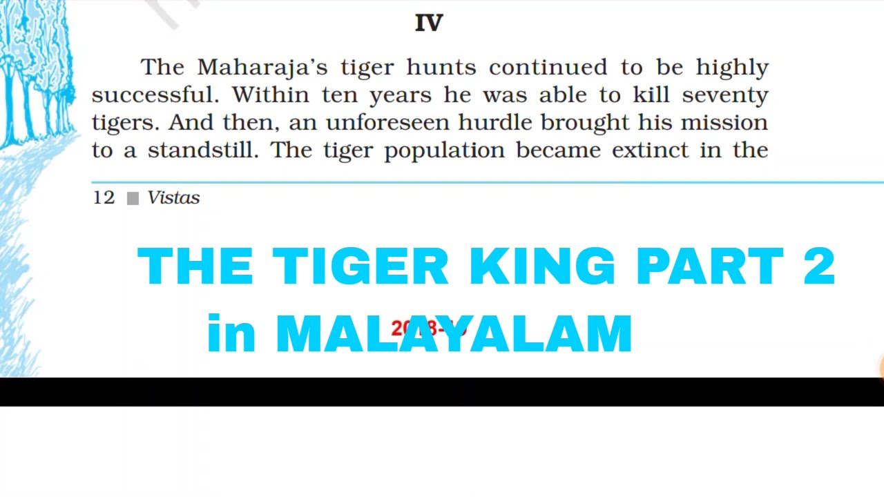 CBSE|ENGLISH CORE| VISTAS|THE TIGER KING PART 2