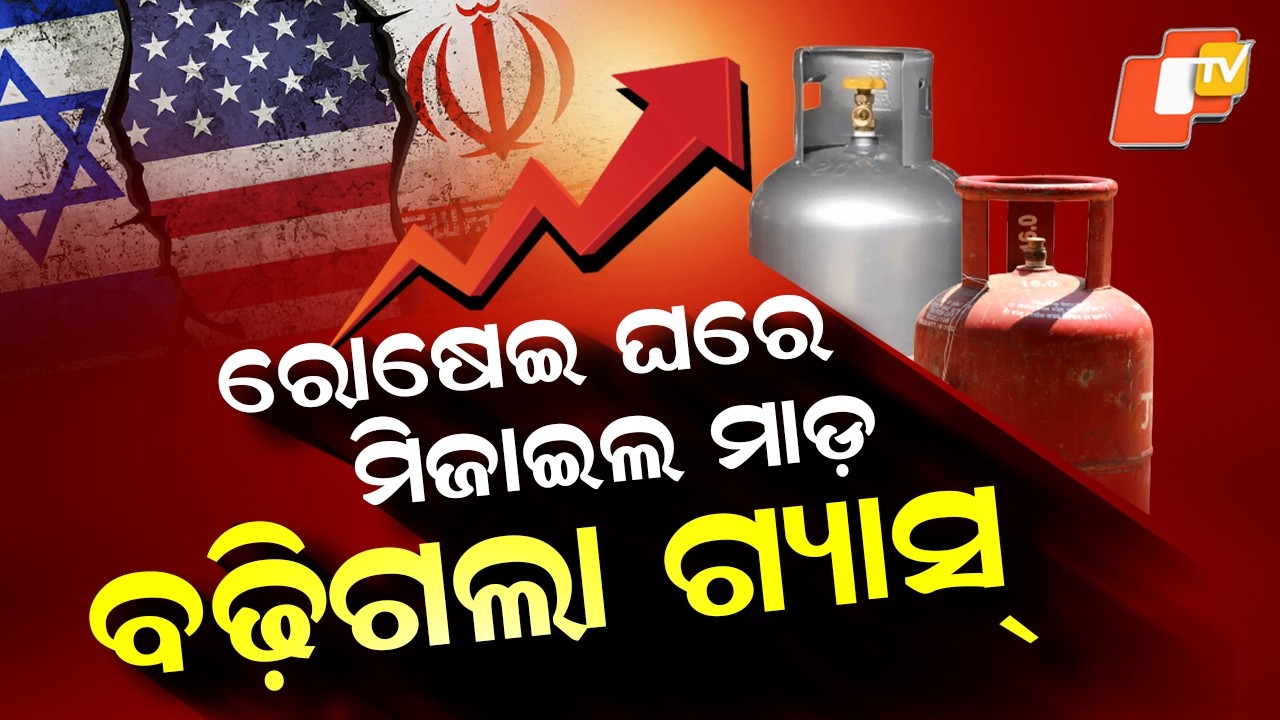 Special story: LPG Price Hike: Domestic Cylinder Up ₹60 as Middle East War Pushes Oil Prices