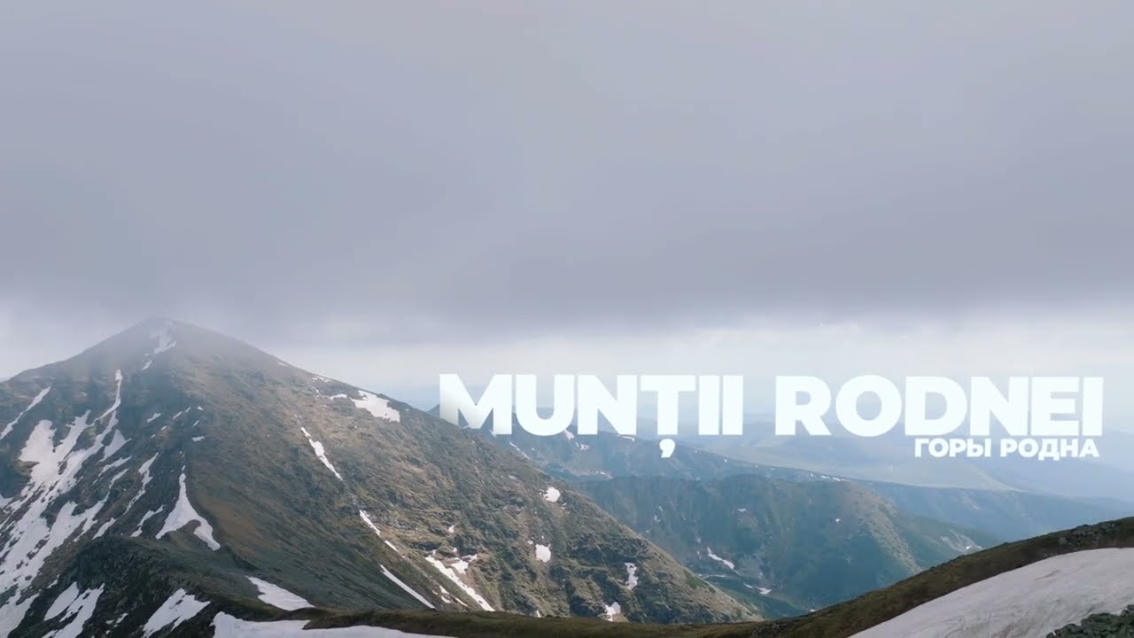 Восхождение на Пьетрос, Родна, Румыния | Vf Pietrosul Rodnei, Romania