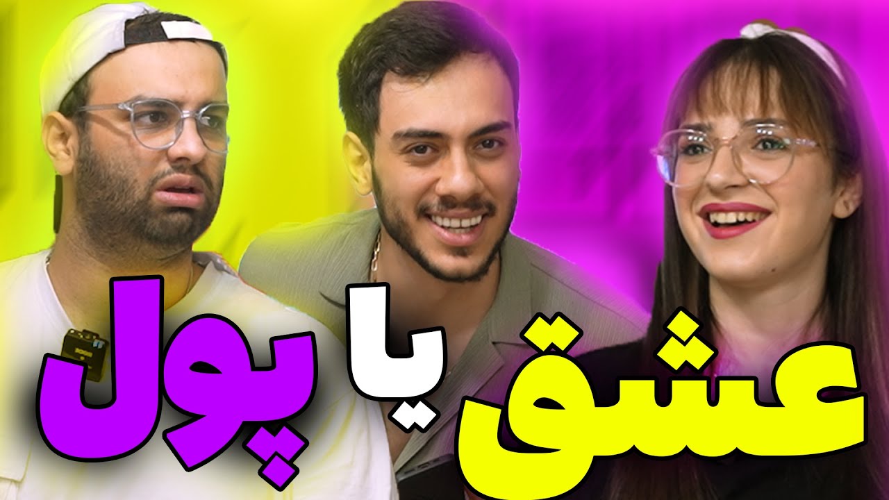 جواب دادن به سوالات جنجالی😂(همراه با اشکان)@AshkanShadkami