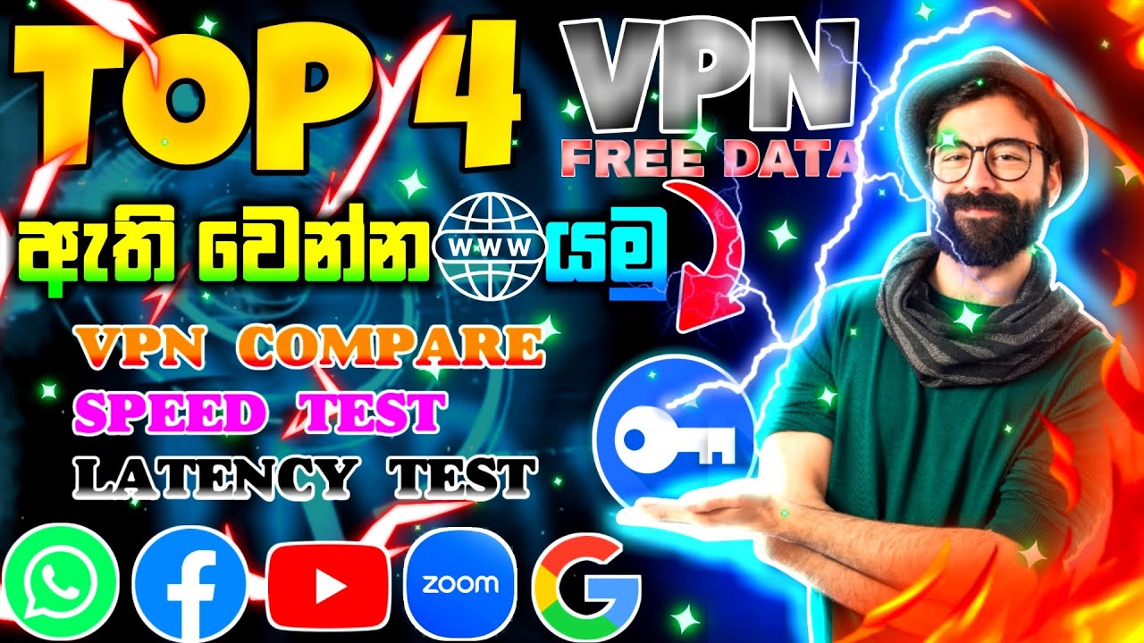 Best VPN Sinhala 2025 | Free Internet VPN for All Packages | Zoom, WhatsApp & Facebook VPN