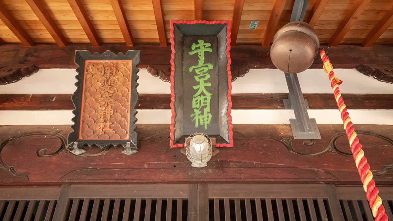 【延喜式】 甲斐国 山梨郡九座 甲斐奈神社(a) カヒナジンジャ