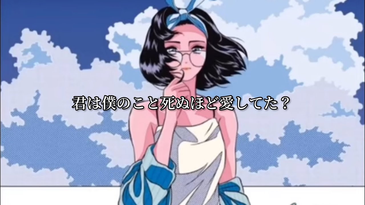 CIKI - Syndrome 歌詞　日本語字幕(意訳)