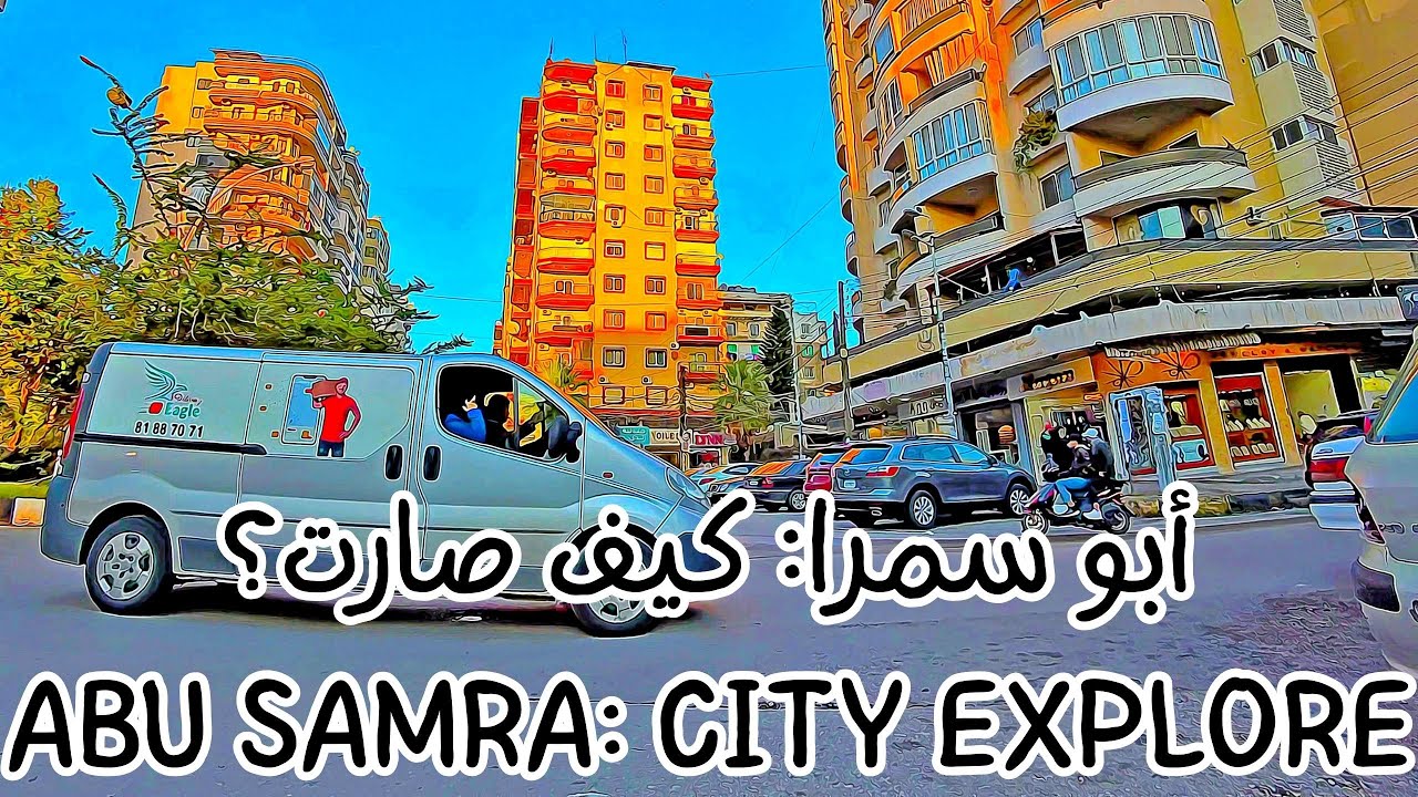 [BIKE RIDE] Abu Samra District: 10KM Exploring Tripoli Lebanon | جولة ١٠ كلم في شوارع أبو سمرا