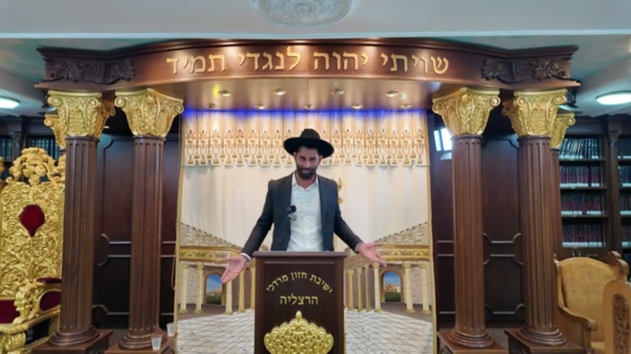 הרב טל יהונתן פרג' - הישועה שמאחורי הניסיון