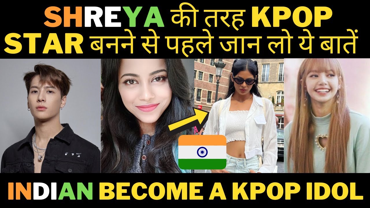 HOW to Become A Kpop Star 🤔Can Indian Become A K-POP Idol? Full guide on how to become a kpop Idol