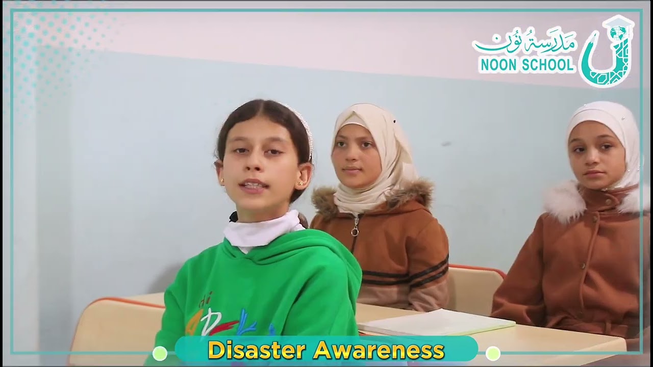 مدرسة نون _ Disaster Awareness -  توعية كوارث