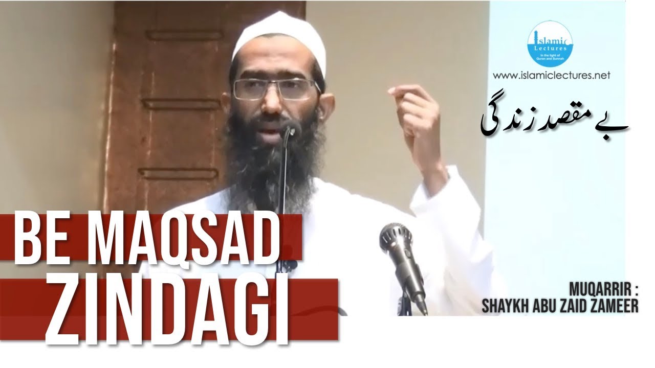 Be Maqsad Zindagi | Shaykh Abu Zaid Zameer