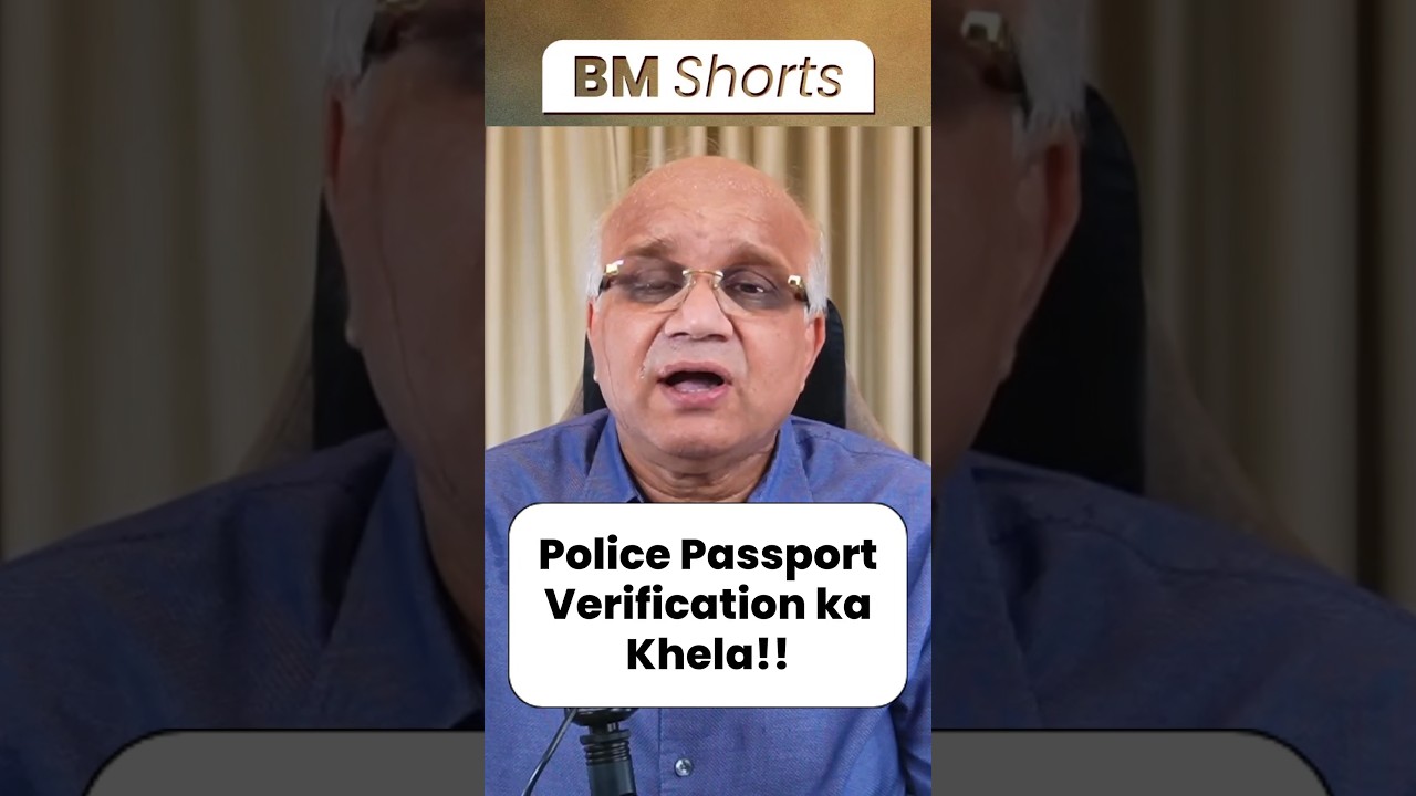 Police Passport Verification ka Khela!! #passportverification